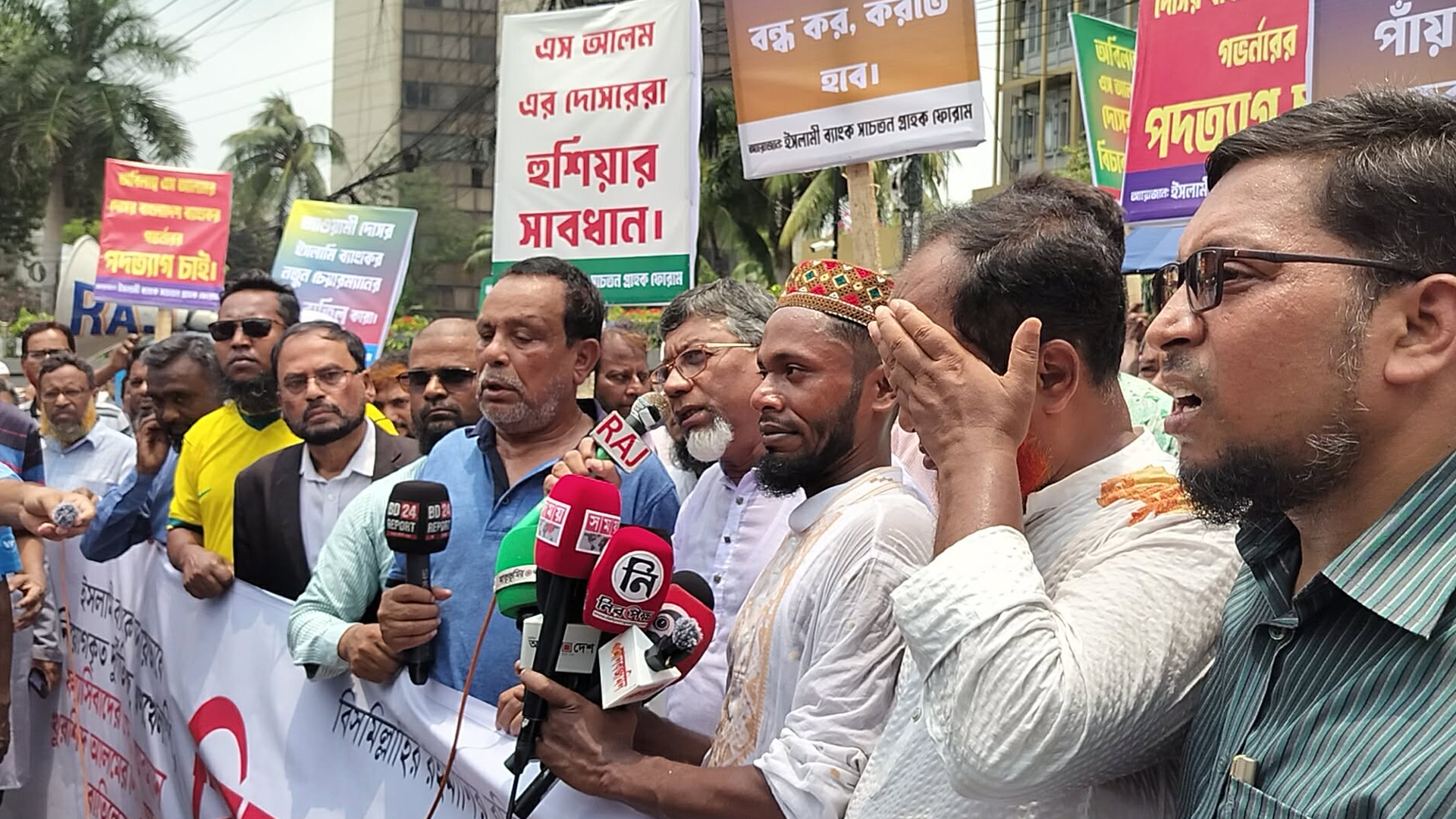 সোমবার ২ ঘণ্টার কলমবিরতির ঘোষণা ইসলামী ব্যাংক গ্রাহক ফোরামের