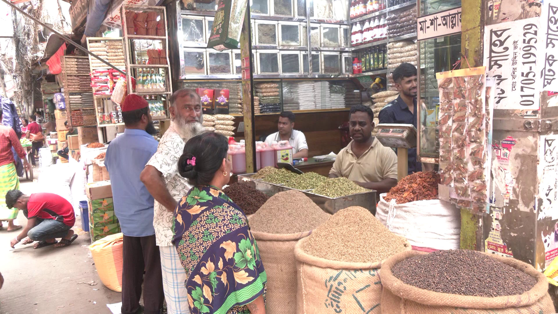 ঈদের আগে মসলার বাজারে স্বস্তি, বিক্রি কমে হতাশ ব্যবসায়ীরা