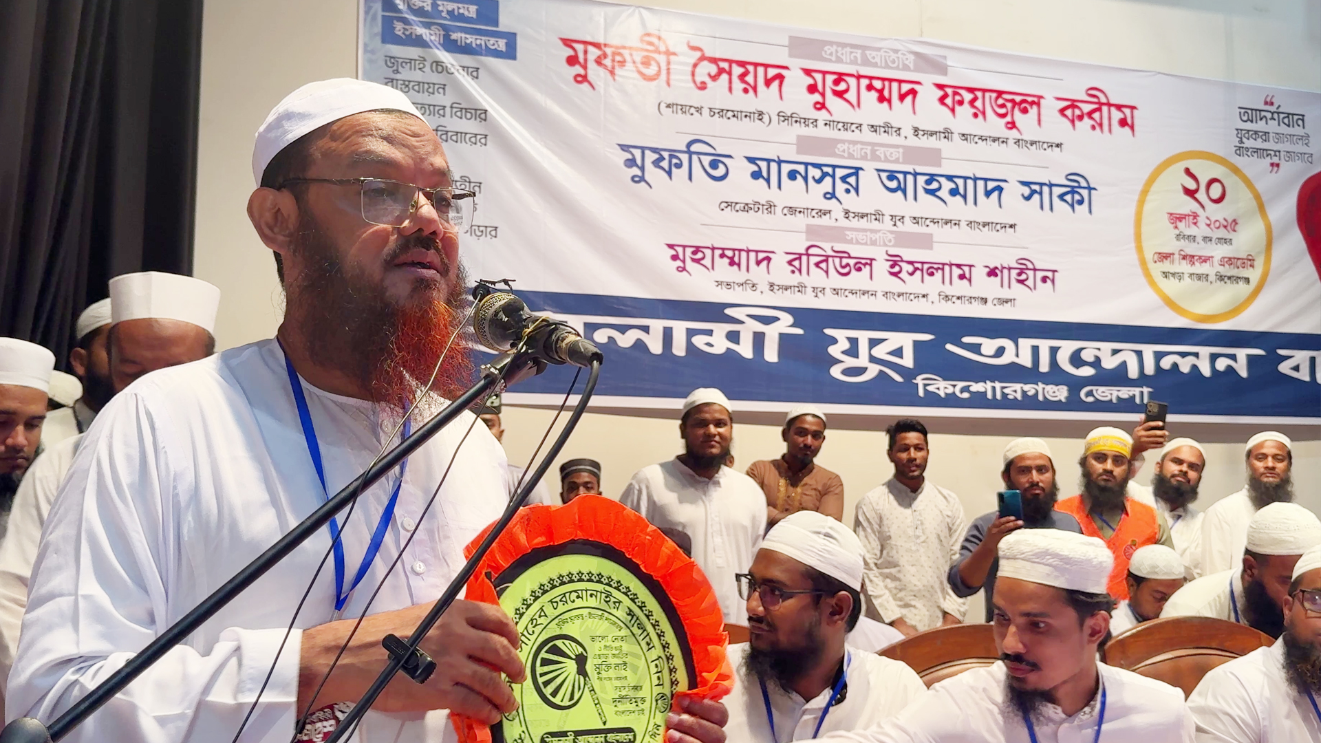 বিএনপি নেতারাই দলের বারোটা বাজিয়ে দিচ্ছেন: ফয়জুল
