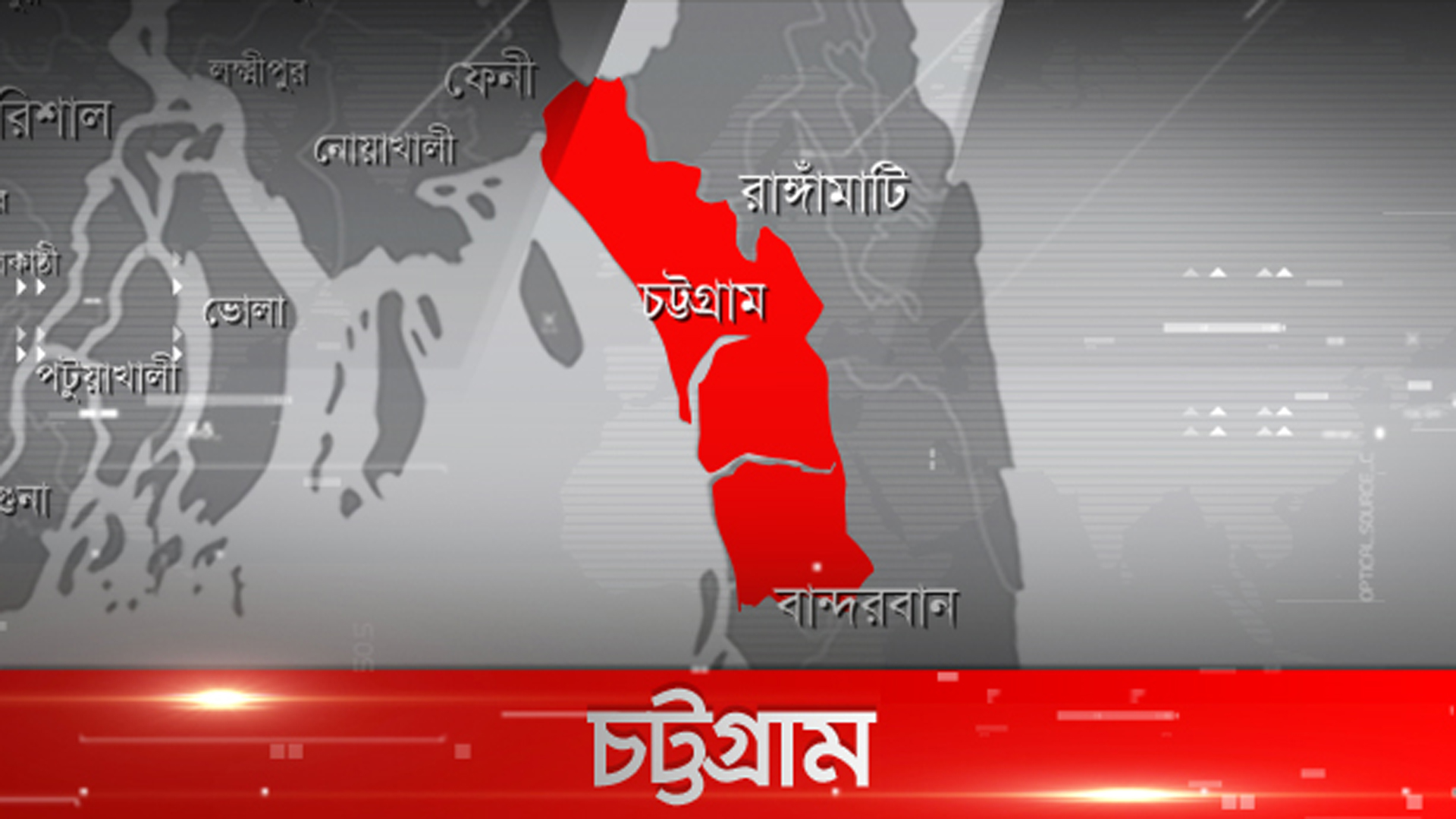 রাঙ্গুনিয়ায় বালতির পানিতে পড়ে শিশুর মৃত্যু