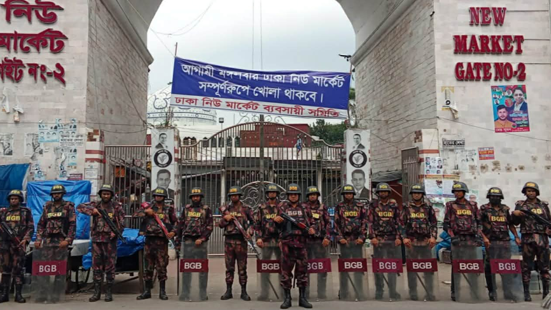 ঈদযাত্রা নির্বিঘ্ন করতে ঢাকার বিভিন্ন পয়েন্টে বিজিবি মোতায়েন
