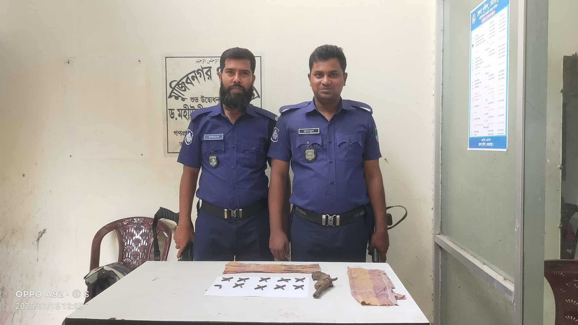মুজিবনগরে ওয়ান শুটার গান ও গুলি উদ্ধার