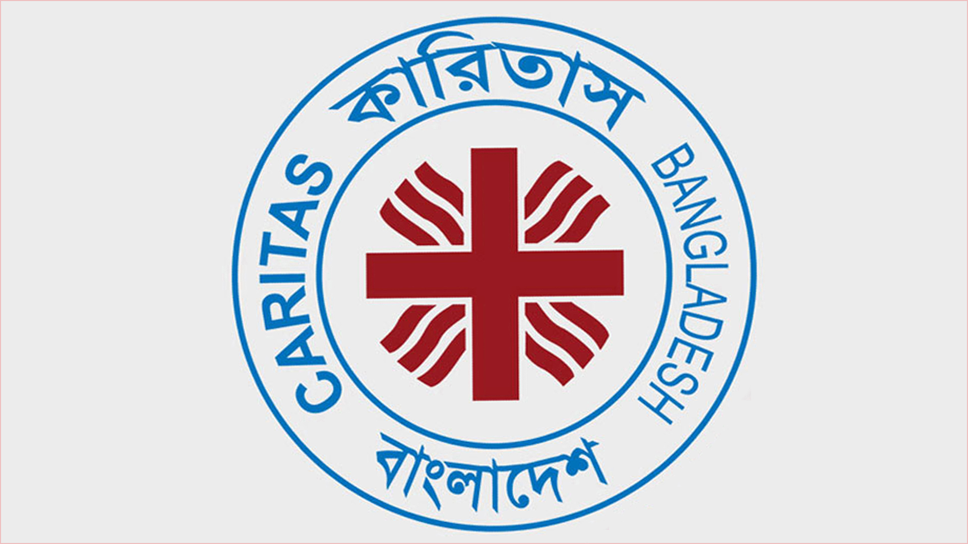 ৪৮ হাজার টাকা বেতনে চাকরি দিচ্ছে কারিতাস এনজিও