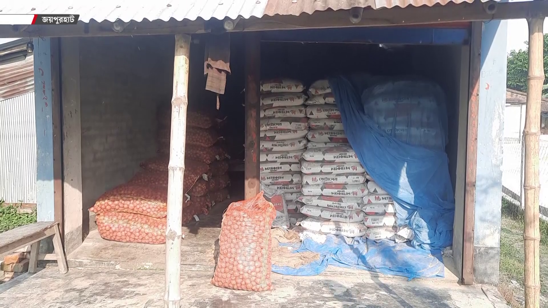 নিম্নমানের আলুর বীজে সয়লাব বাজার, জনবল সংকটে নেই পদক্ষেপ!