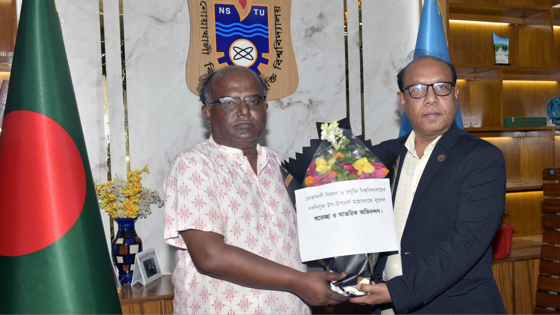 নোবিপ্রবির নতুন উপ-উপাচার্য অধ্যাপক ড. মুহাম্মদ শফ
