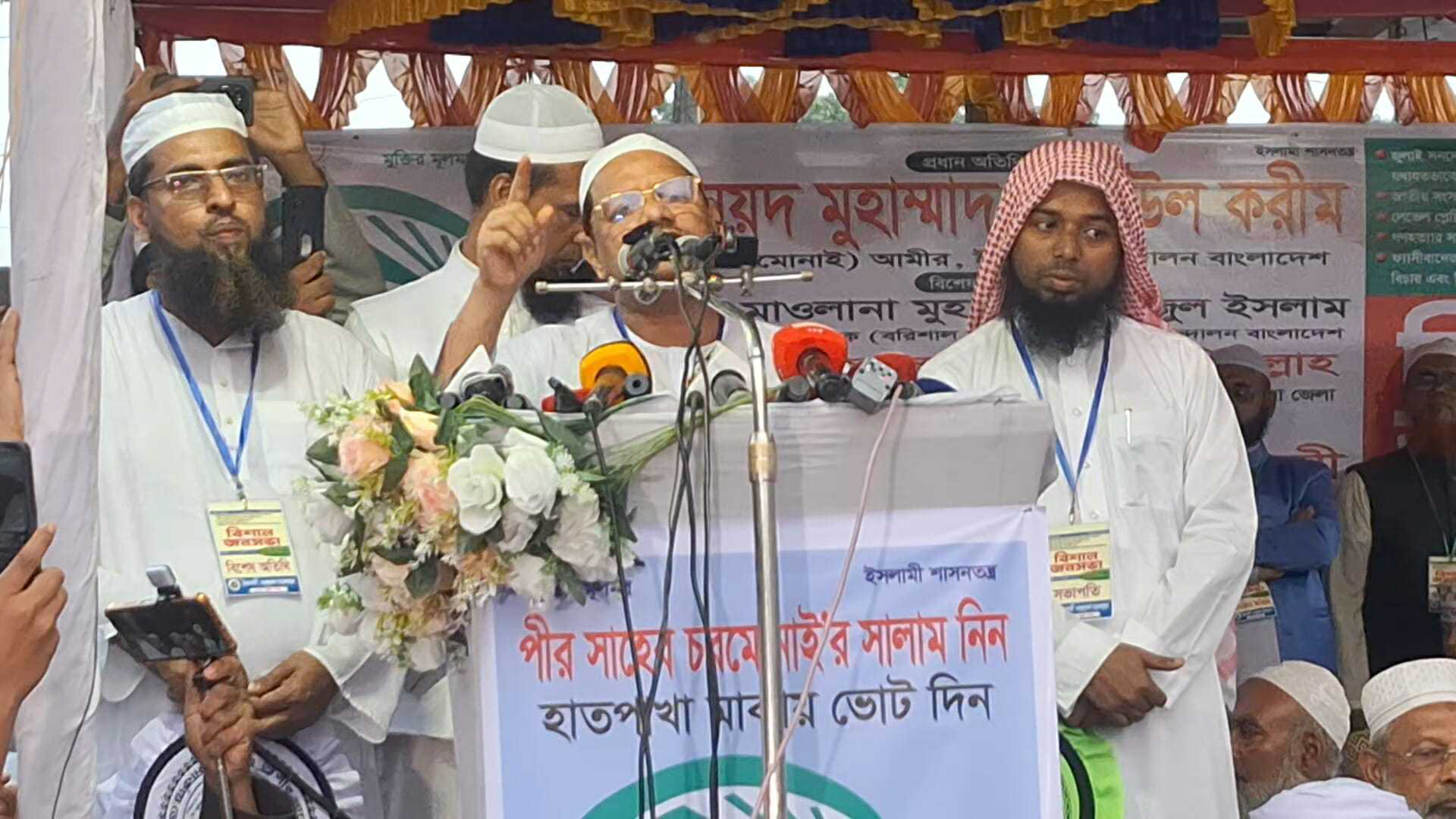 দেশের মানুষ সব দলকেই দেখেছে, ইসলামকে দেখেনি: রেজাউল করীম