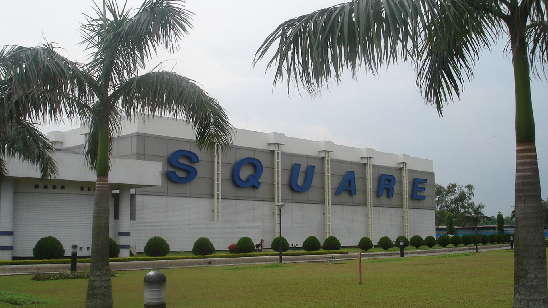 লোকবল নেবে স্কয়ার গ্রুপ,পদসংখ্যা নির্ধারিত নয়