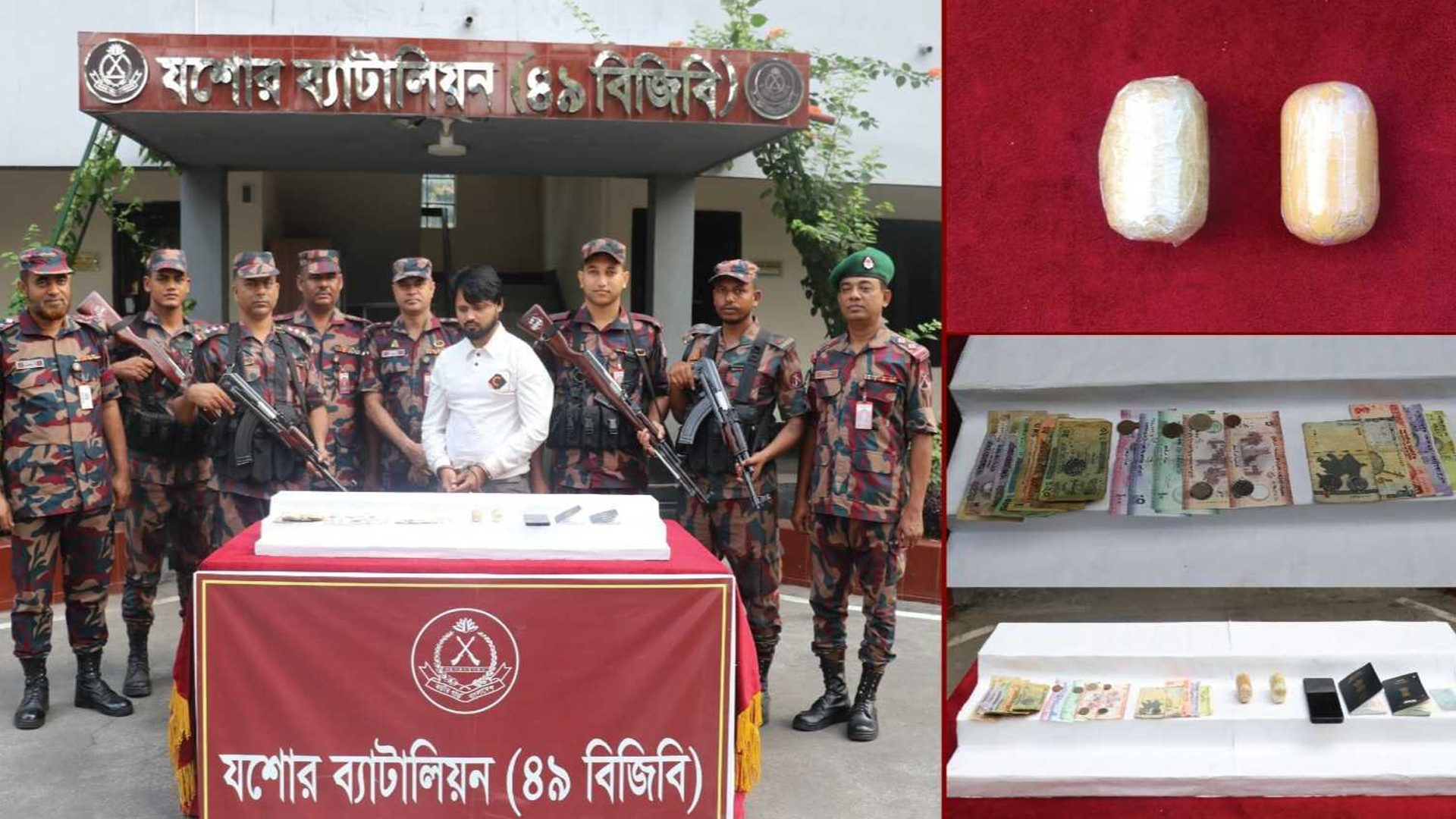 যশোরে ২ কোটি টাকার স্বর্ণ ও বৈদেশিক মুদ্রাসহ ভারতীয় নাগরিক আটক