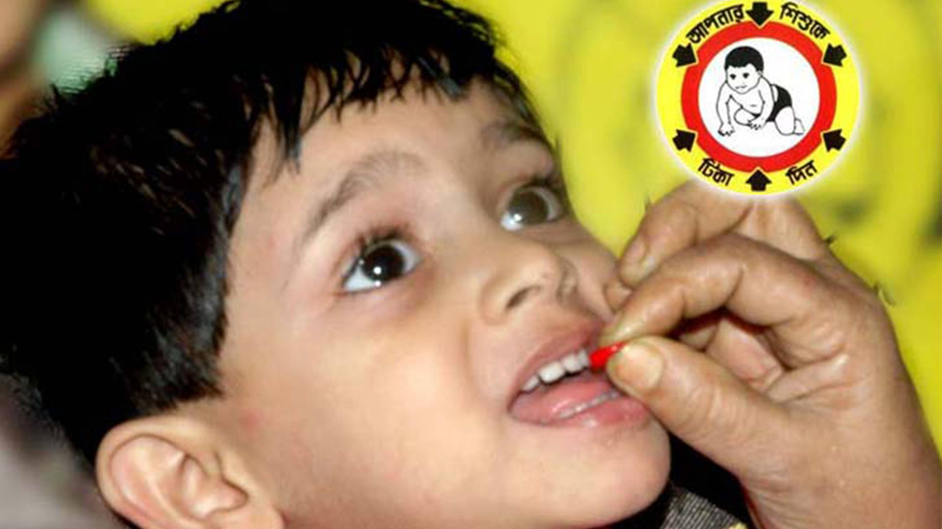 শনিবার দেশব্যাপী ভিটামিন ‘এ’ প্লাস ক্যাম্পেইন পরিচালিত হবে। ফাইল ছবি