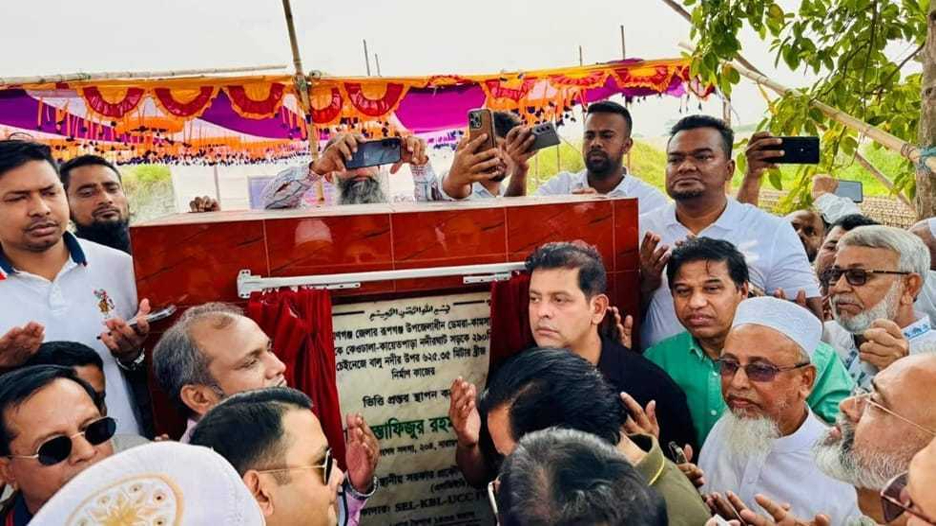 রূপগঞ্জে বালু নদের কেওঢালা সেতু নির্মাণ কাজের উদ্বোধন