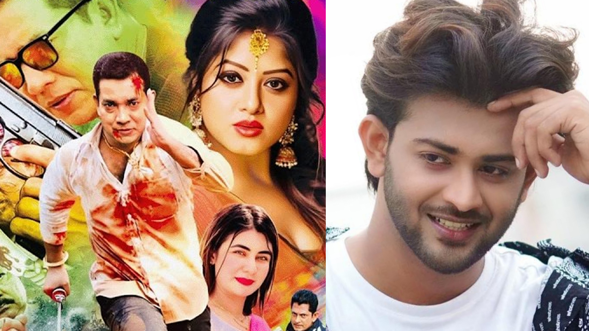 ‘কন্ট্রাক্ট ম্যারেজ’ সিনেমা নিয়ে সিয়ামের গুরুতর অভিযোগ