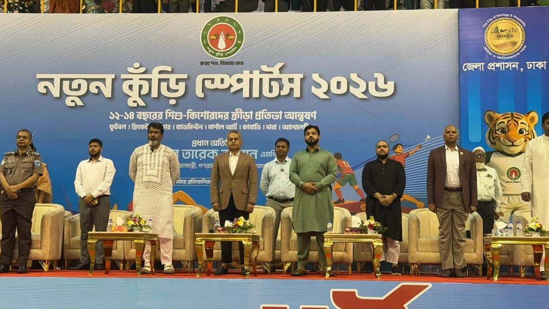 ভার্চুয়ালি নতুন কুঁড়ি স্পোর্টস ২০২৬ উদ্বোধন করলেন প্রধানমন্ত্রী