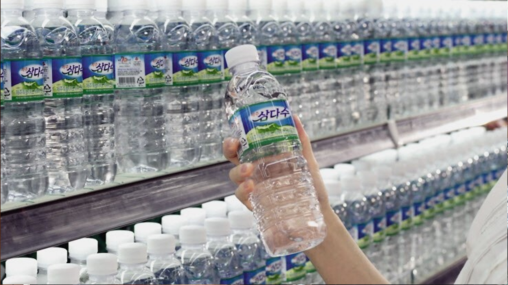 দ. কোরিয়ায় নতুন বিতর্ক: কোনটা বেশি নিরাপদ—ট্যাপের পানি নাকি বোতলজাত?