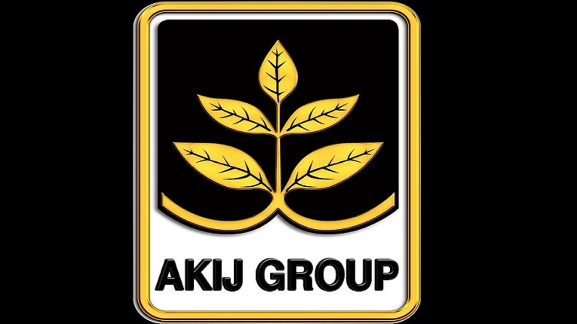 এসএসসি পাসেই চাকরি দিচ্ছে আকিজ গ্রুপ, চলছে আবেদন