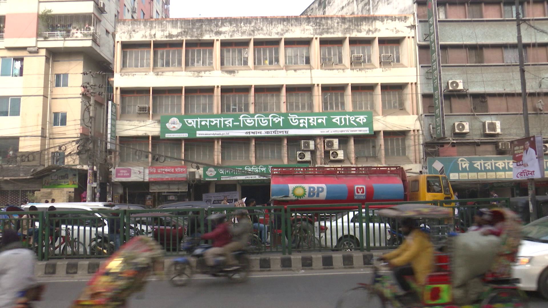 ৩০০ জন নেবে আনসার-ভিডিপি উন্নয়ন ব্যাংক