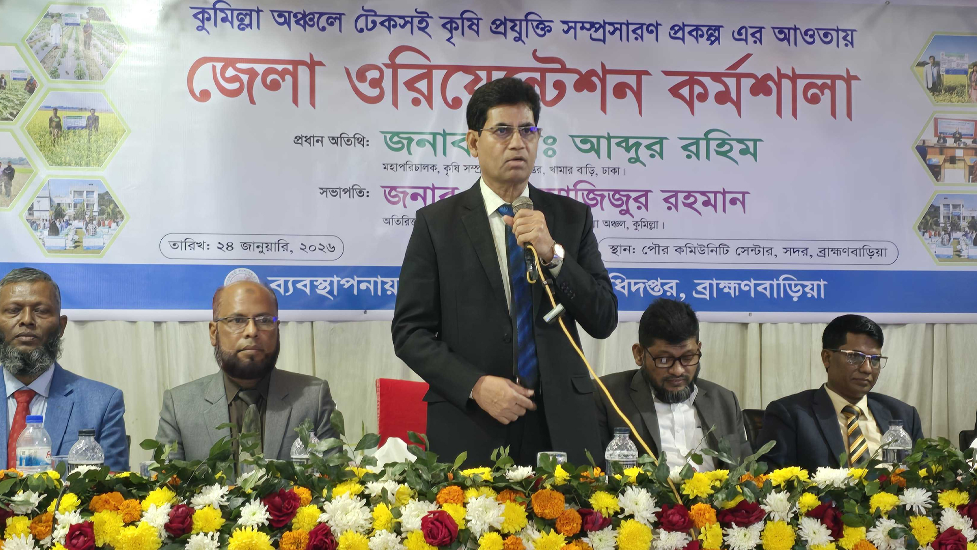 আমরা দানাদার খাদ্যশস্যে স্বয়ংসম্পূর্ণ: কৃষি সম্প্রসারণ অধিদফতরের মহাপরিচালক