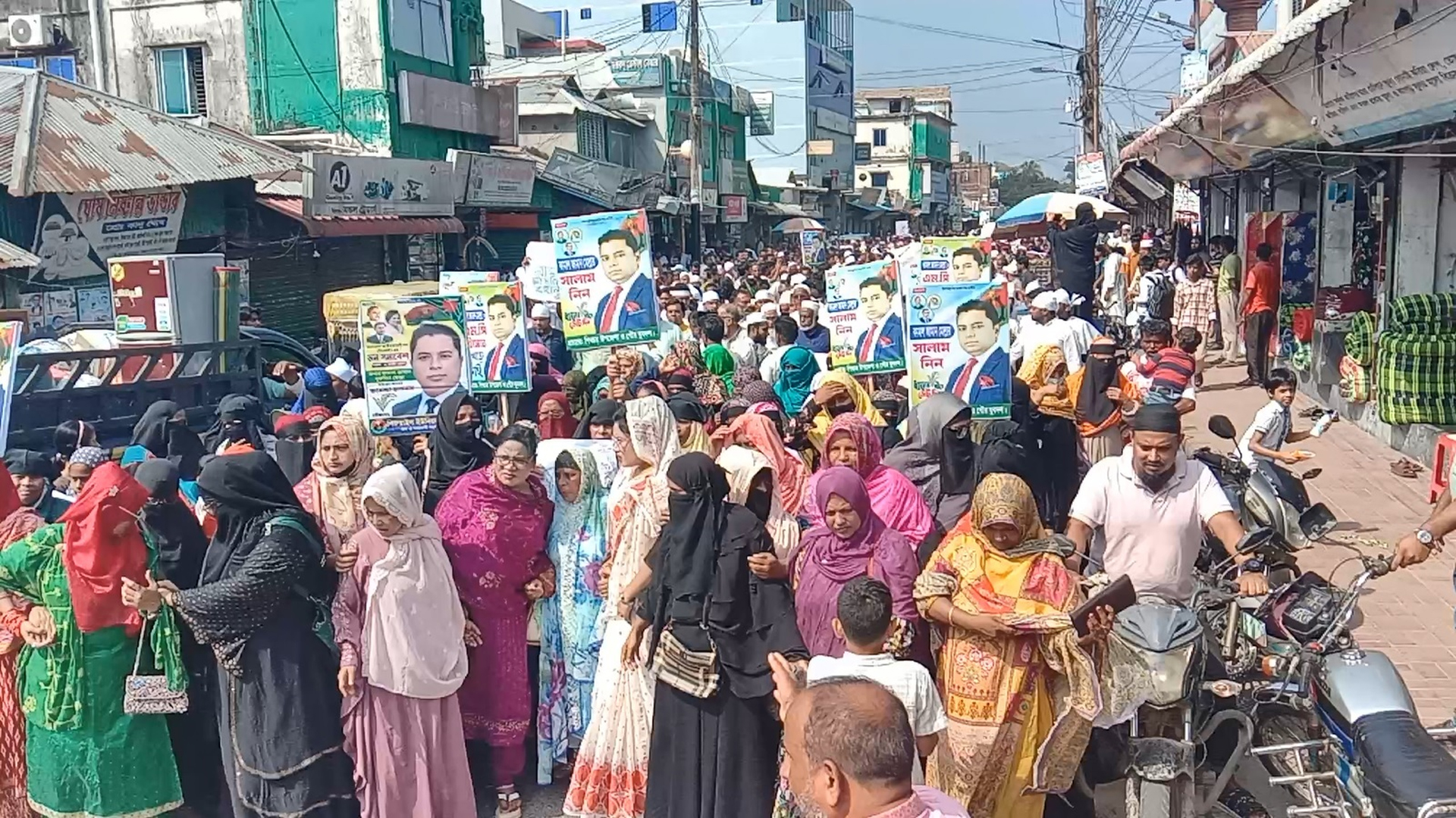 মাদারীপুর-১ ঘোষিত প্রার্থীর মনোনয়ন স্থগিত করায় সড়ক অবরোধ