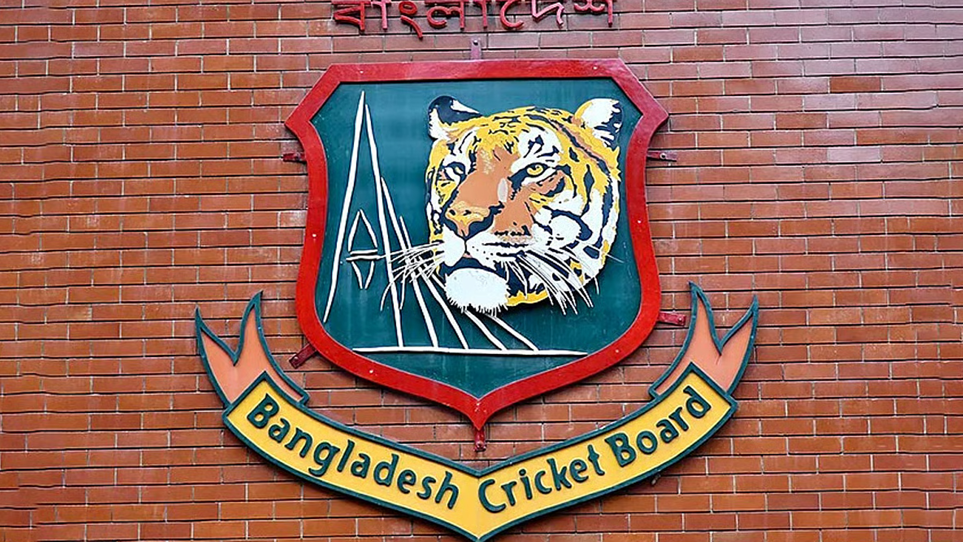 নারী ক্রিকেট লিগের সূচি প্রকাশ