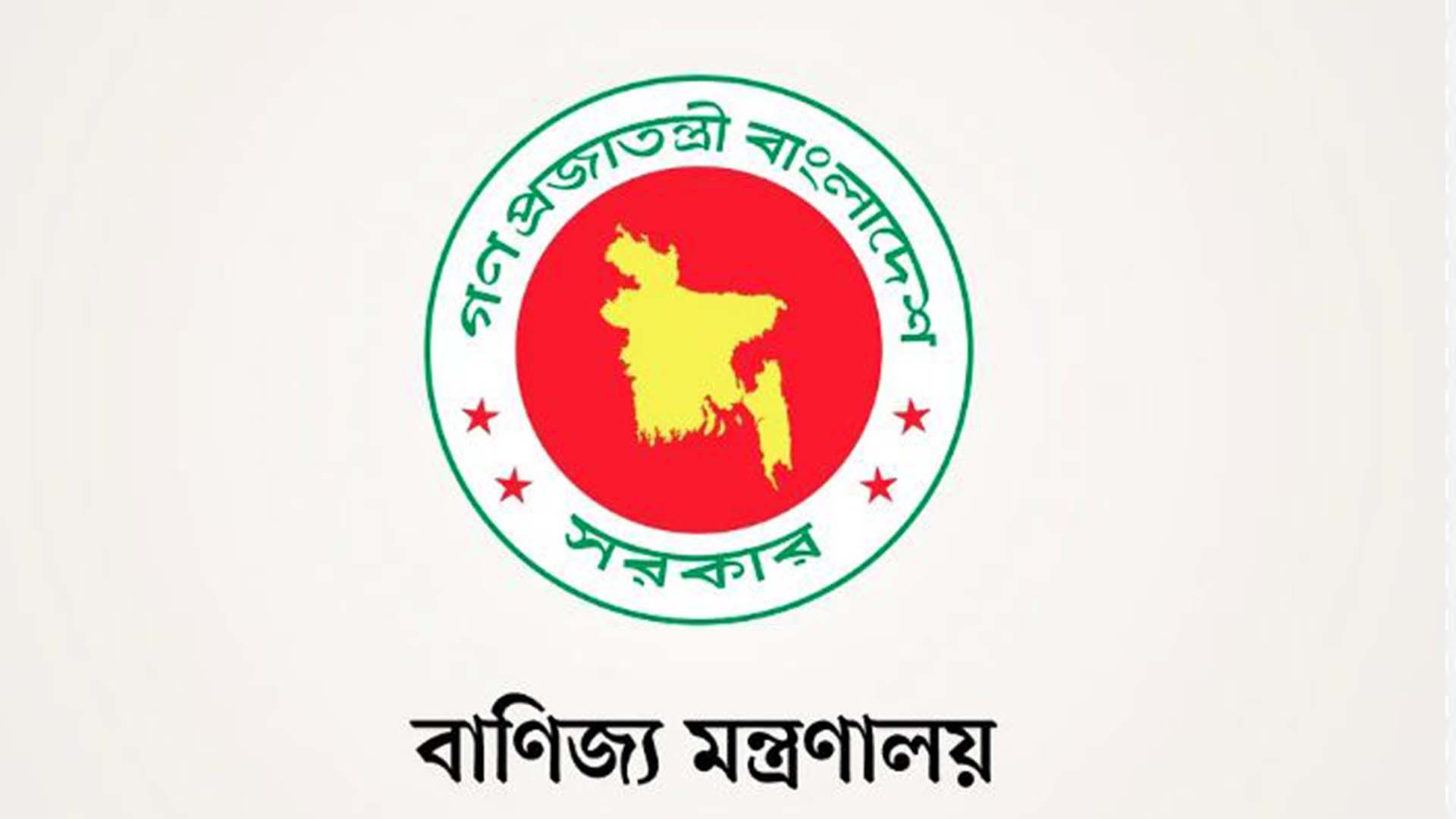 বন্যার্তদের জন্য একদিনের বেতন দেবে বাণিজ্য মন্ত্র...