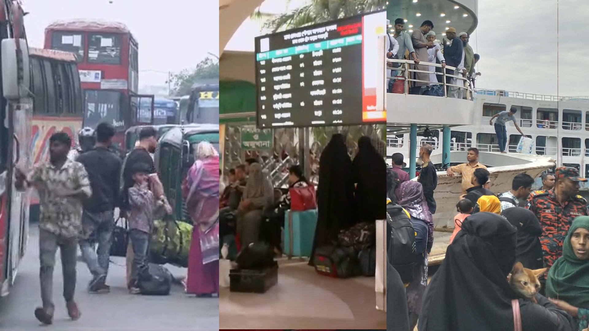 ঈদের ছুটি শেষ, স্বজনদের মায়া ছেড়ে কর্মব্যস্ত শহরে ছুটছেন লাখো মানুষ