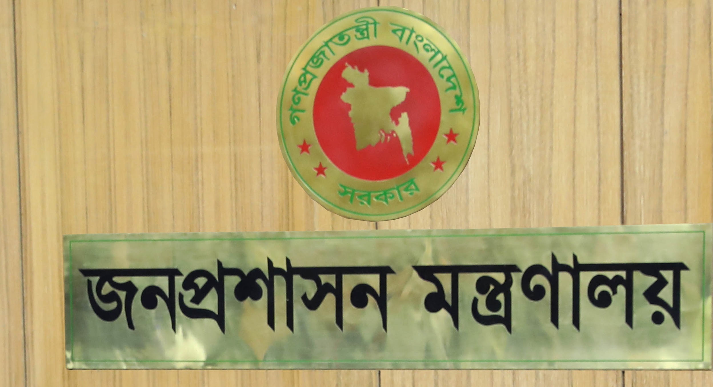 সরকারি কর্মচারীদের বিদেশ ভ্রমণের আদেশে থাকতে হবে পাসপোর্ট নম্বর