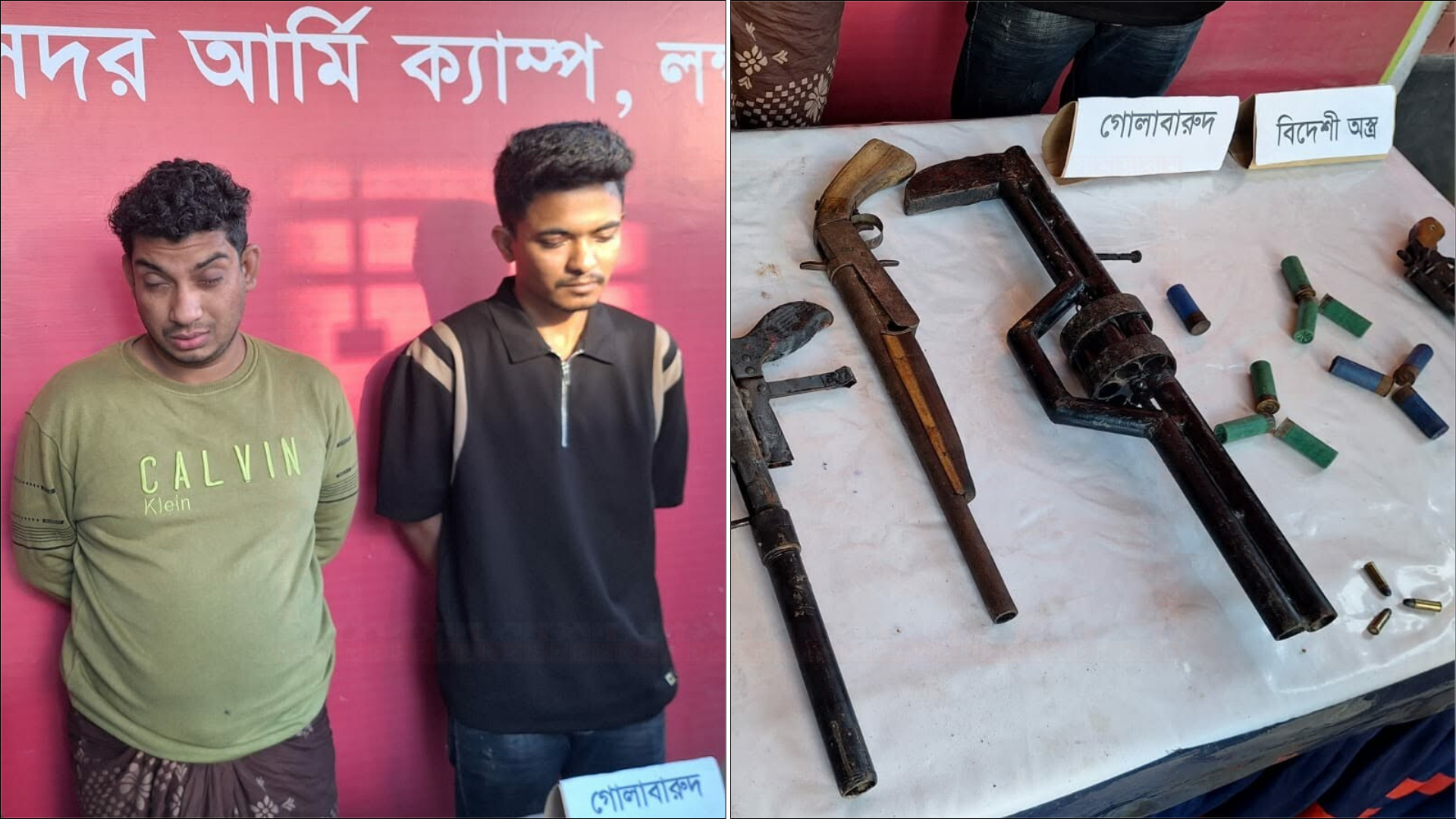 লক্ষ্মীপুরে ৫ আগ্নেয়াস্ত্রসহ দুই সন্ত্রাসী গ্রেফতার