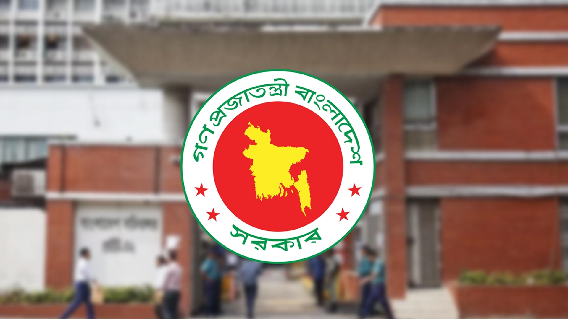 এবার মিলবে টানা ৩ দিনের ছুটি