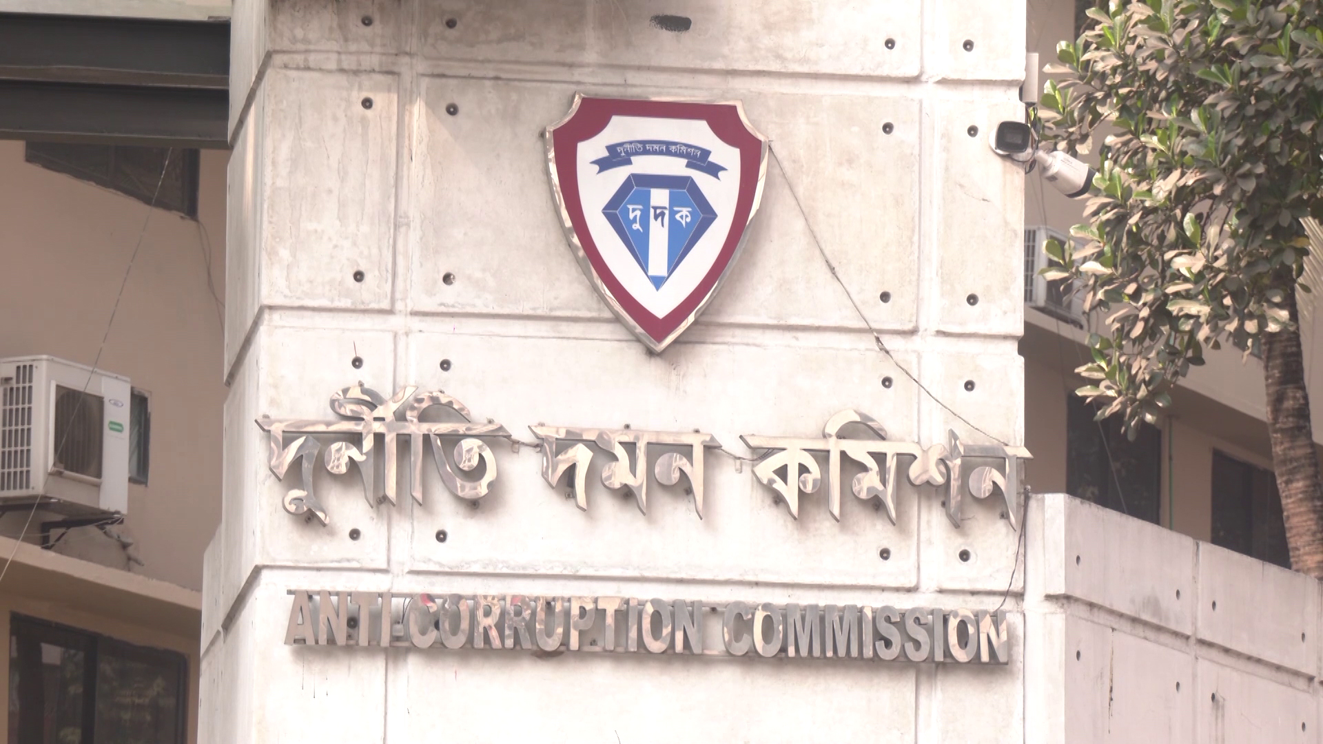 উপদেষ্টা হতে ২০০ কোটির চেক দেয়ার সত্যতা পেল দুদক
