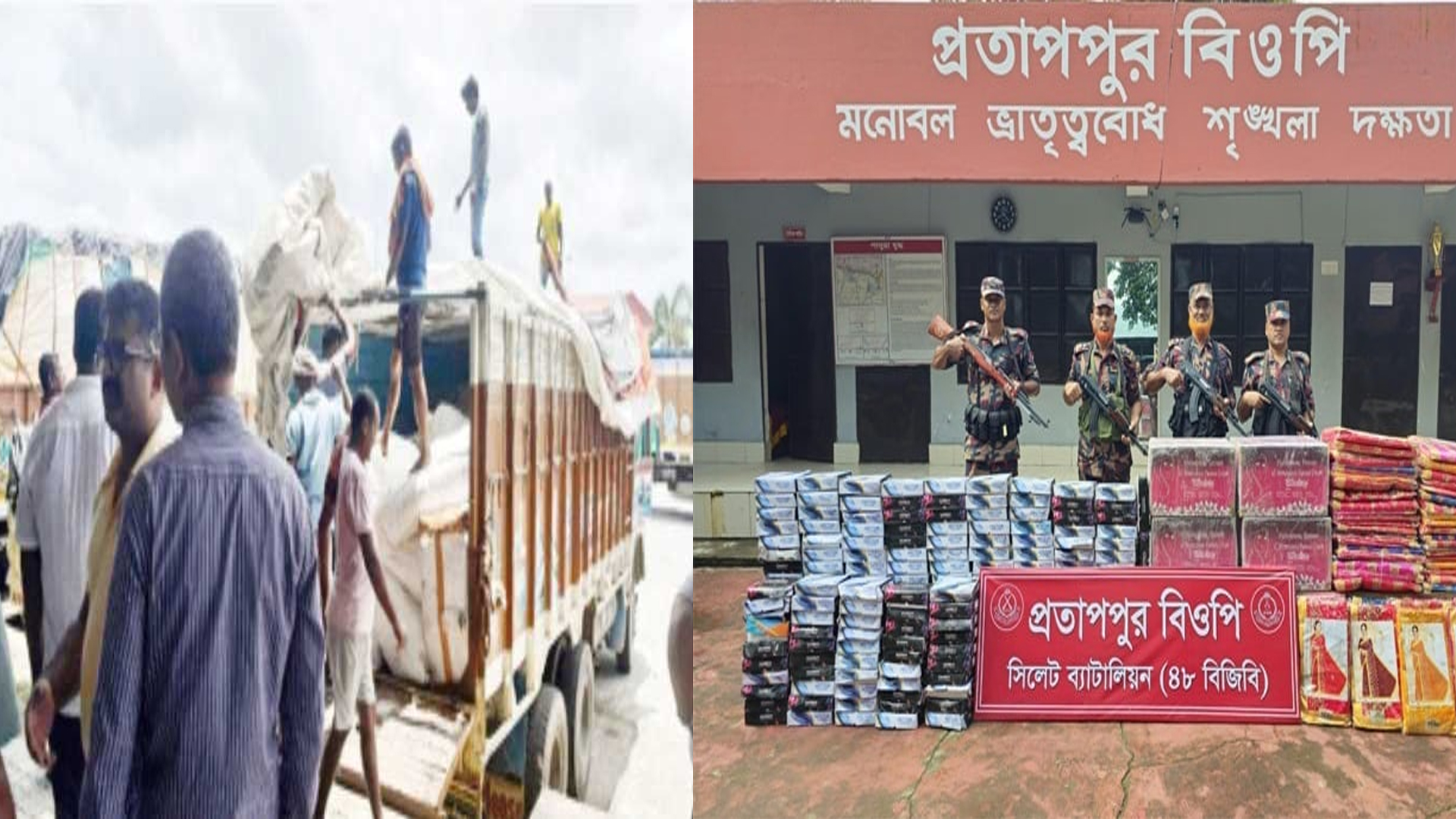 মিথ্যা ঘোষণা-চোরাইপথে আসছে শেভিং ব্লেড, রাজস্ব হারাচ্ছে সরকার