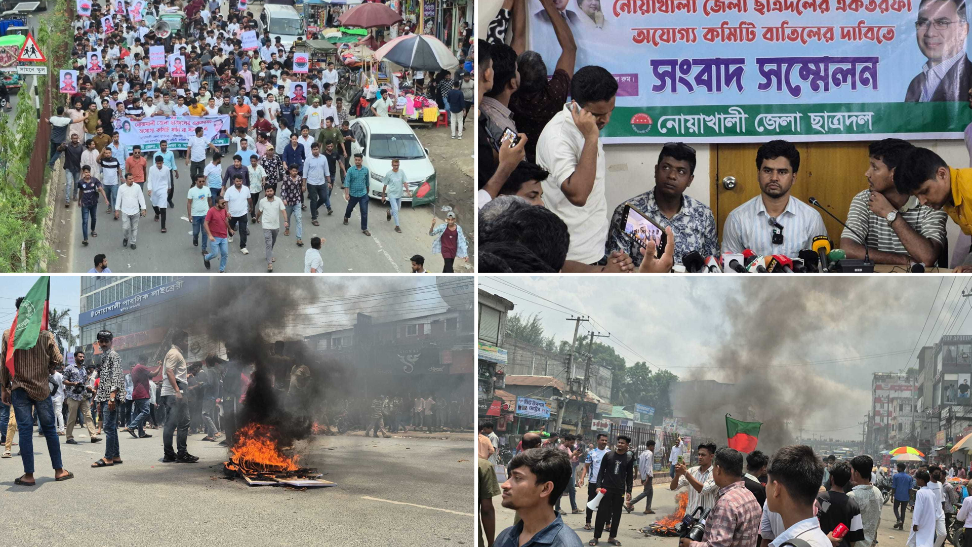 নিজ এলাকায় ছাত্রদলের সাধারণ সম্পাদক নাছিরকে অবাঞ্ছিত ঘোষণা, হরতালের হুঁশিয়ারি