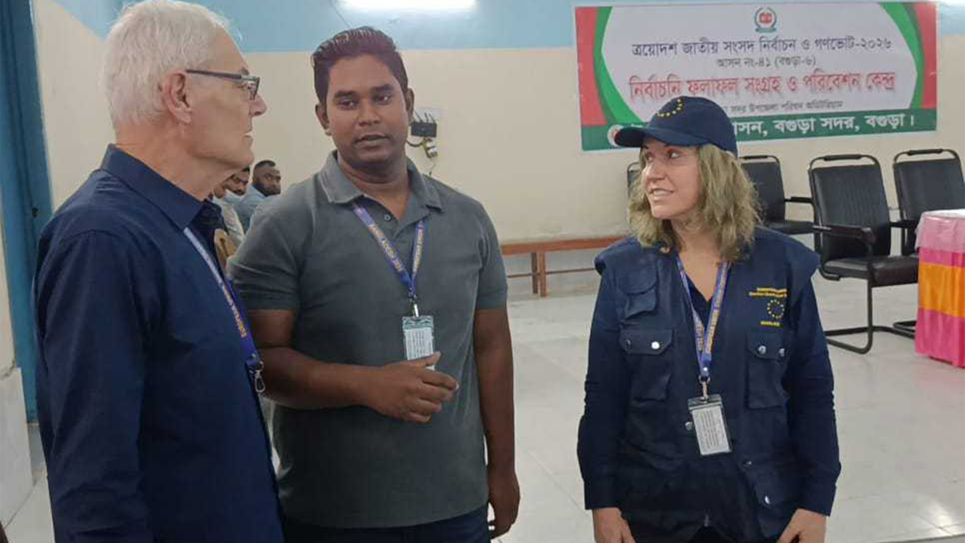 বগুড়ায় ভোটের সরঞ্জাম বিতরণ পরিদর্শনে ইউরোপীয় ইউনিয়নের প্রতিনিধি দল