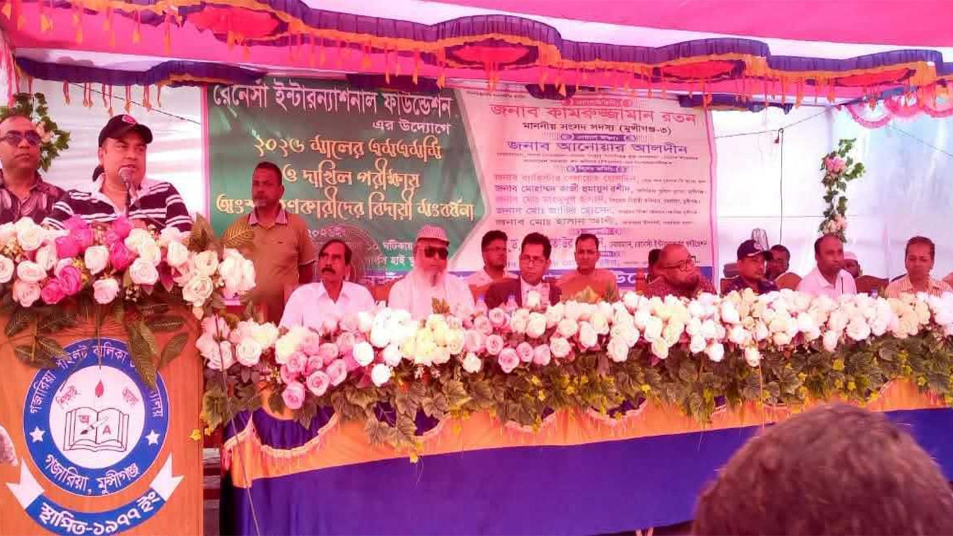 গজারিয়ায় চার প্রতিষ্ঠানের পরীক্ষার্থীদের বিদায় সংবর্ধনা