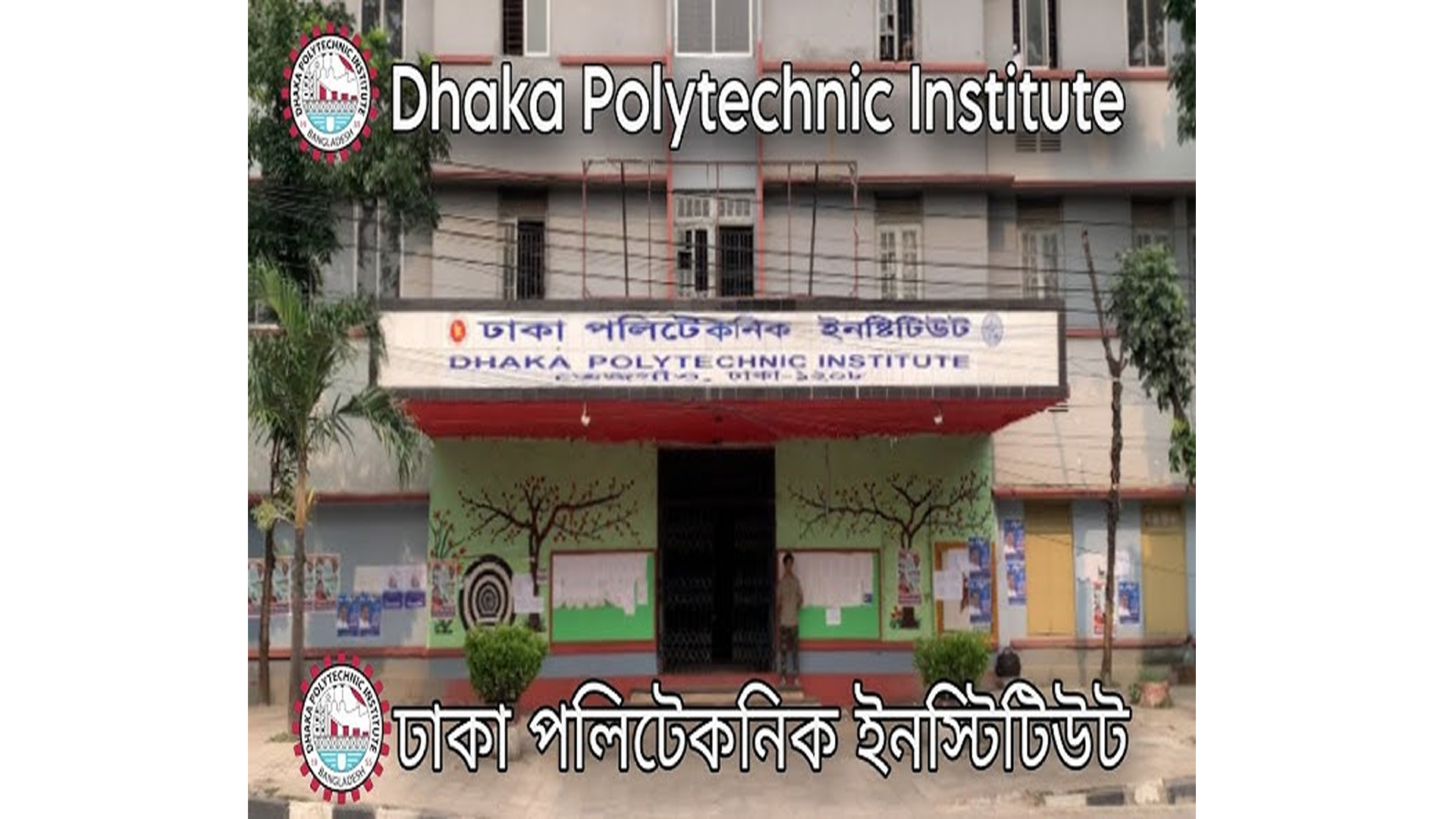 Oral yuqtirishni tugatmadi Egri yoki tekis jinsiy olatni