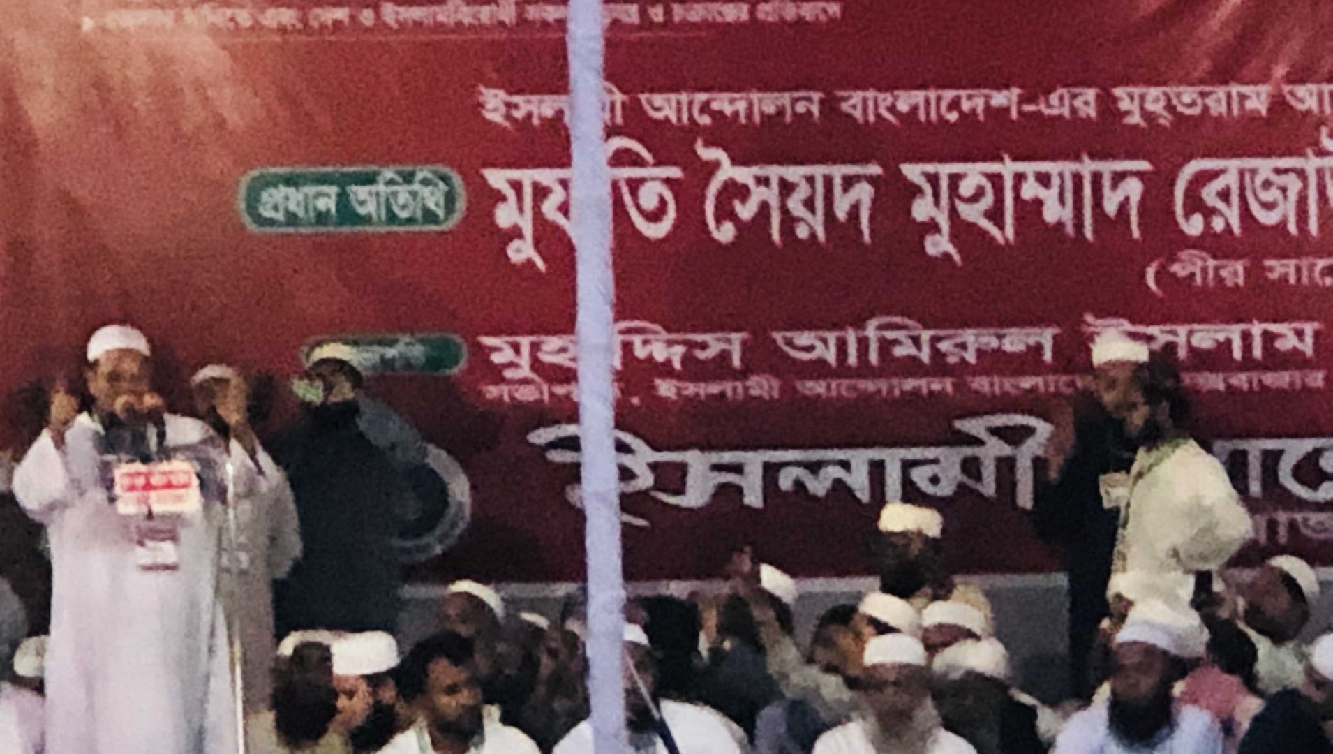 সব দলের নেতাকর্মীদের বক্তব্য ও স্লোগানে শালীনতা বজায় রাখার আহ্বান চরমোনাই পীরের