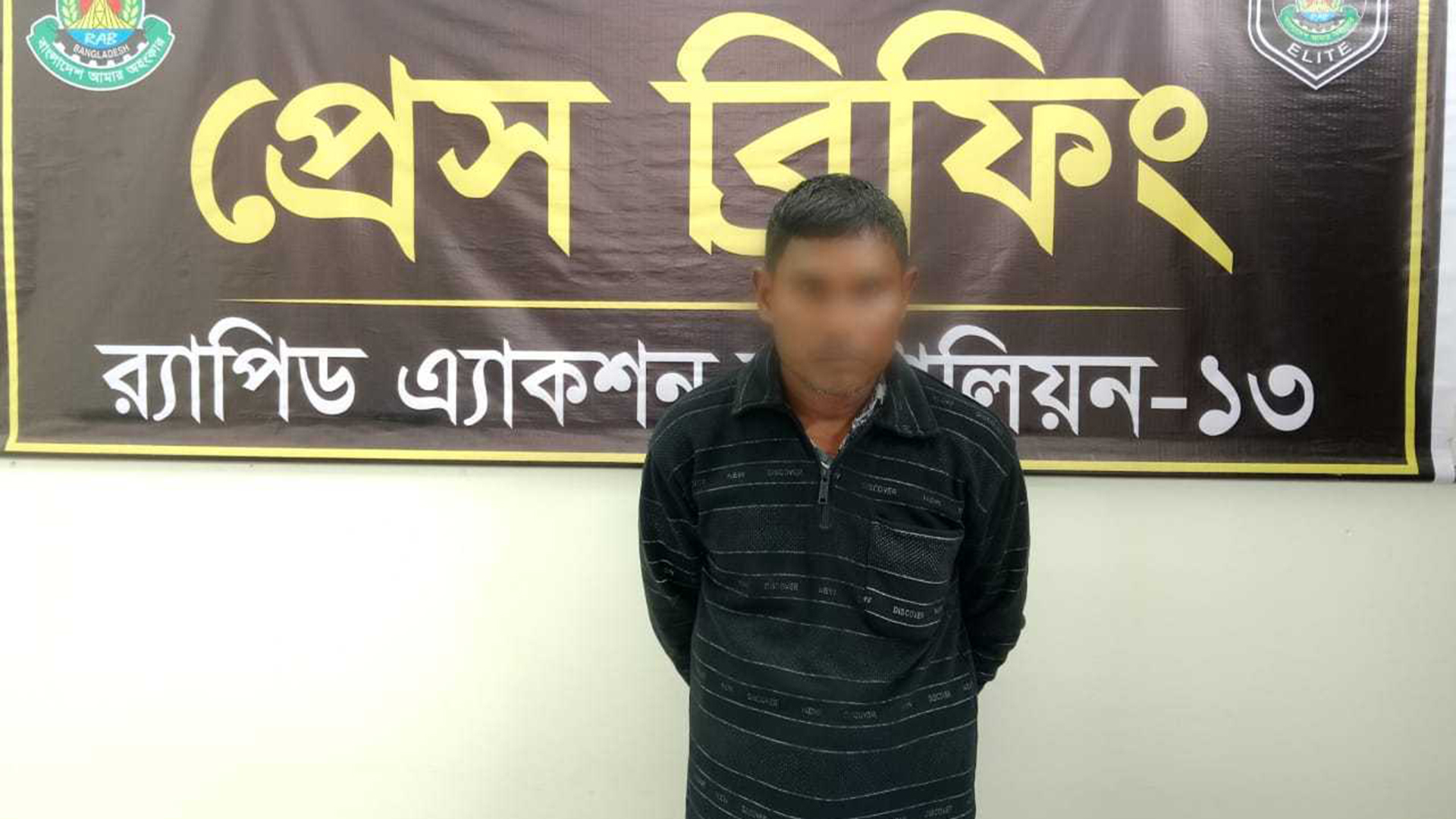 রংপুরে বৃদ্ধ খুন: ৬ মাস পর র‍্যাবের অভিযানে যুবক গ্রেফতার