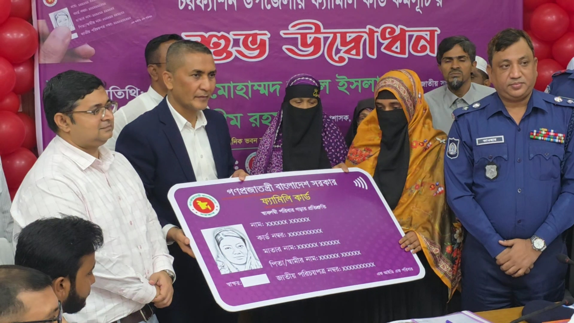 ভোলার চরফ্যাসনে প্রধানমন্ত্রীর উপহার ‘ফ্যামিলি কার্ড’ বিতরণ শুরু