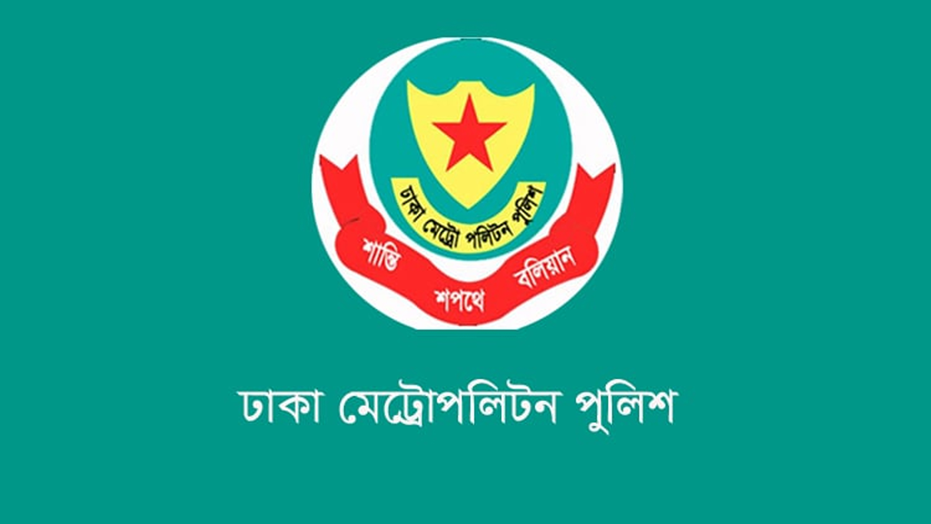 ট্রাফিক আইন লঙ্ঘনে দুই দিনে ডিএমপিতে মামলা ৩,৬২২টি