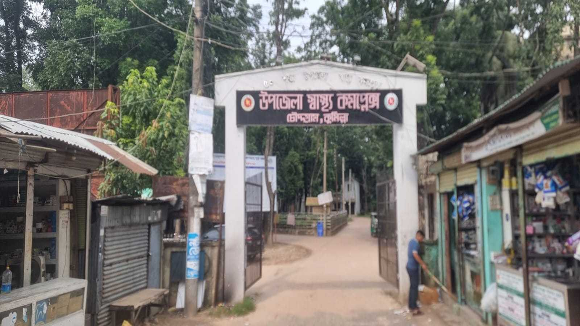 কুমিল্লায় ৬ ঘণ্টায় পানিতে ডুবে তিন শিশুর মৃত্যু