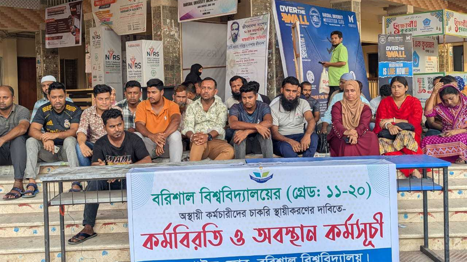 চাকরি স্থায়ীকরণের দাবিতে কর্মবিরতিতে ববির অস্থায়ী কর্মচারীরা