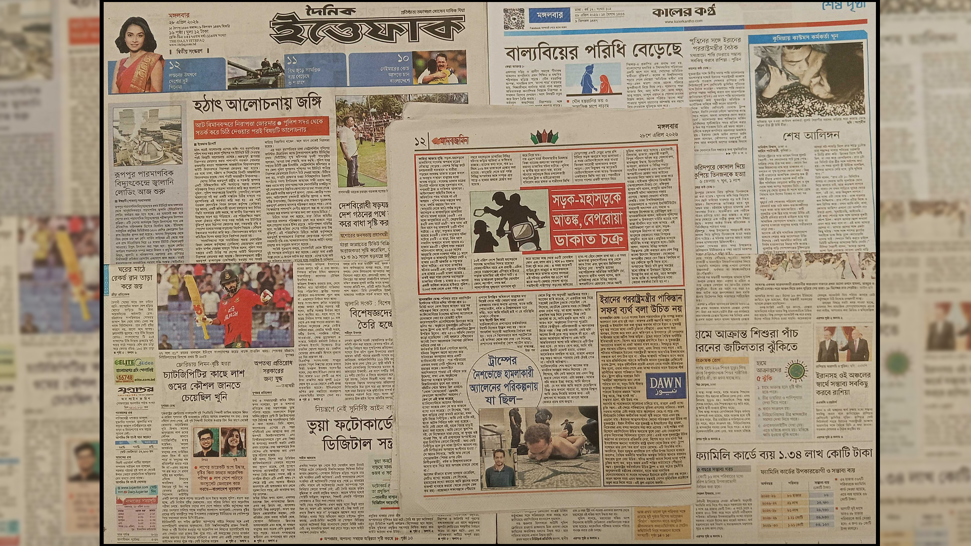 ‘হঠাৎ আলোচনায় জঙ্গি’, ‘শাস্তির জালে জাল শিক্ষকরা’