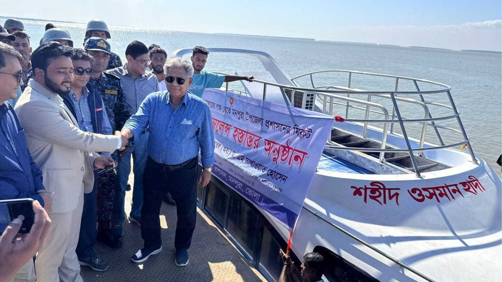 ভোলায় ওয়াটার অ্যাম্বুলেন্সের নাম রাখা হলো শহীদ ওসমান হাদি