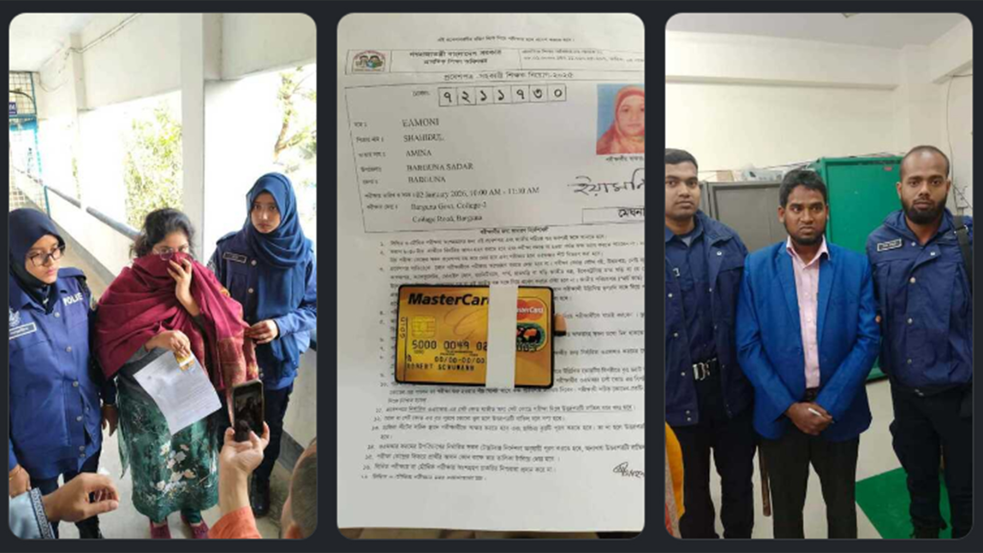 বরগুনায় শিক্ষক নিয়োগ পরীক্ষায় মোবাইল ও ডিভাইসসহ গ্রেফতার ২