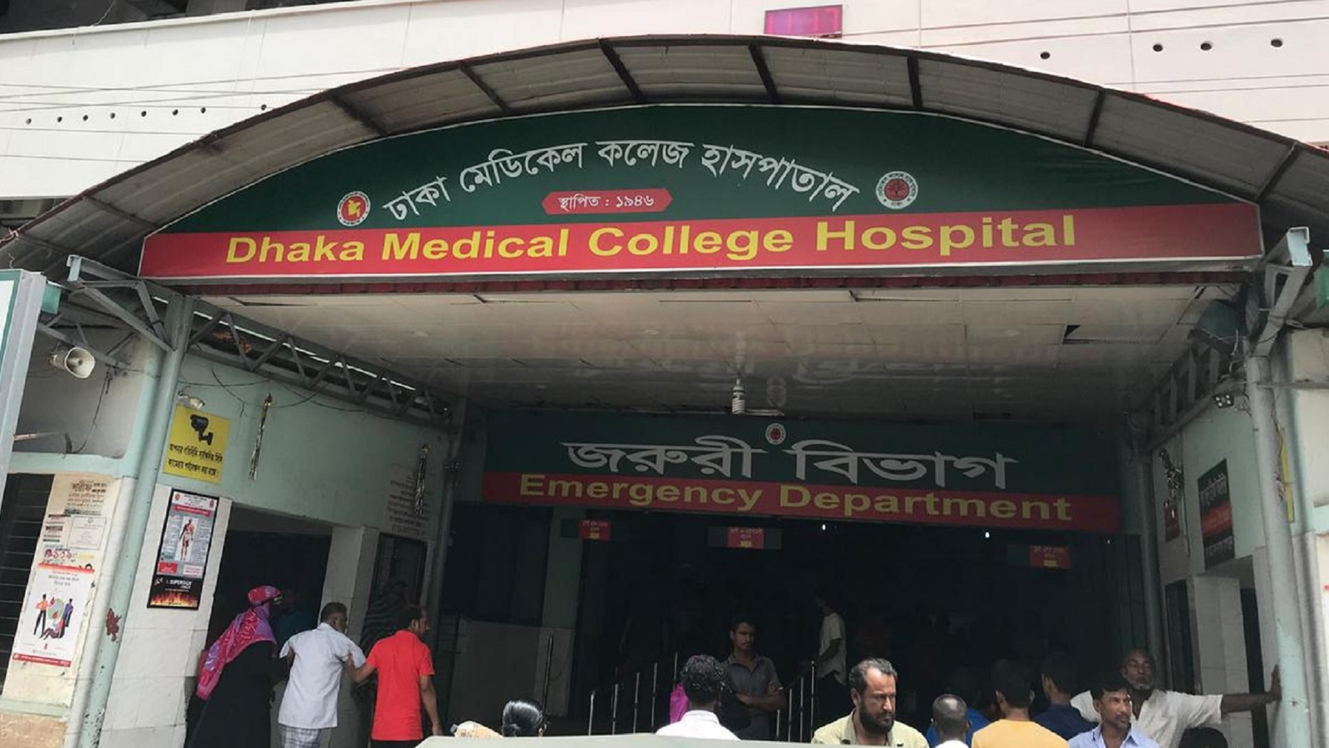রাজধানীর আবাসিক হোটেলে মিলল অজ্ঞাত শিশুর মরদেহ