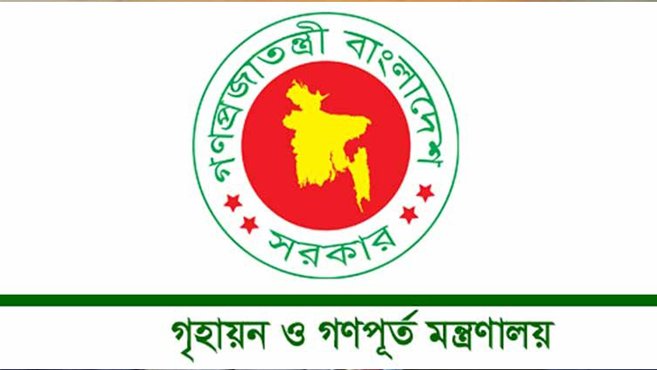 সাবেক ১২ সচিব ও বিচারকের ফ্ল্যাট বরাদ্দ বাতিল