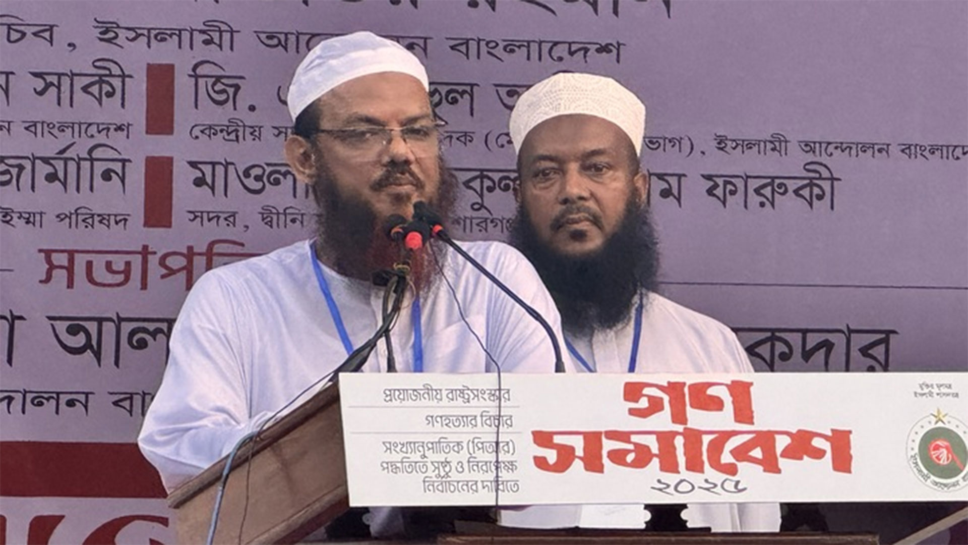 লুটপাট, চাঁদাবাজি বন্ধে পিআর পদ্ধতির বিকল্প নেই: ইসলামী আন্দোলন