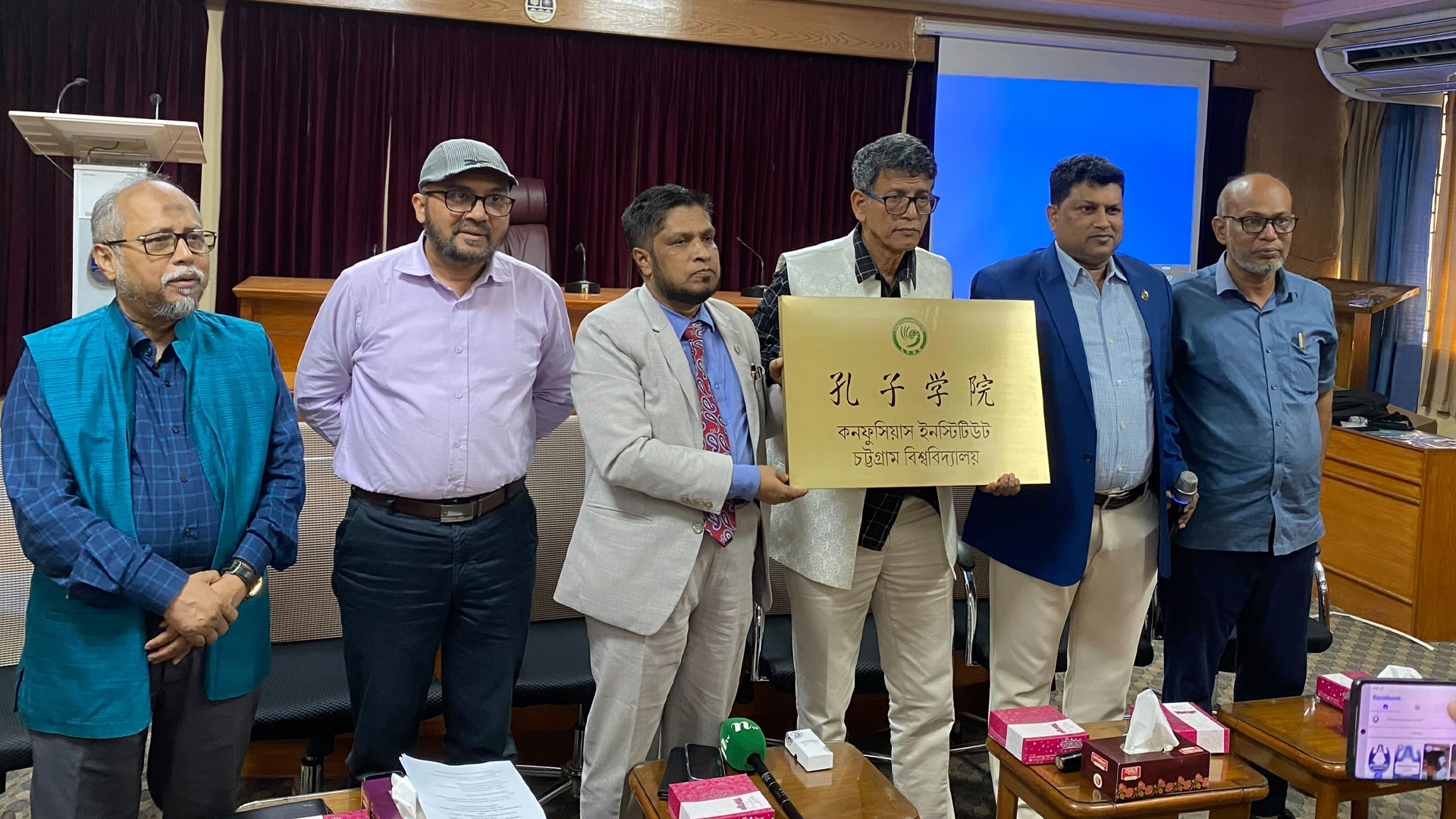 চবিতে চীনের অর্থায়নে ‘কনফুসিয়াস সেন্টার’ স্থাপনের চূড়ান্ত চুক্তি স্বাক্ষর