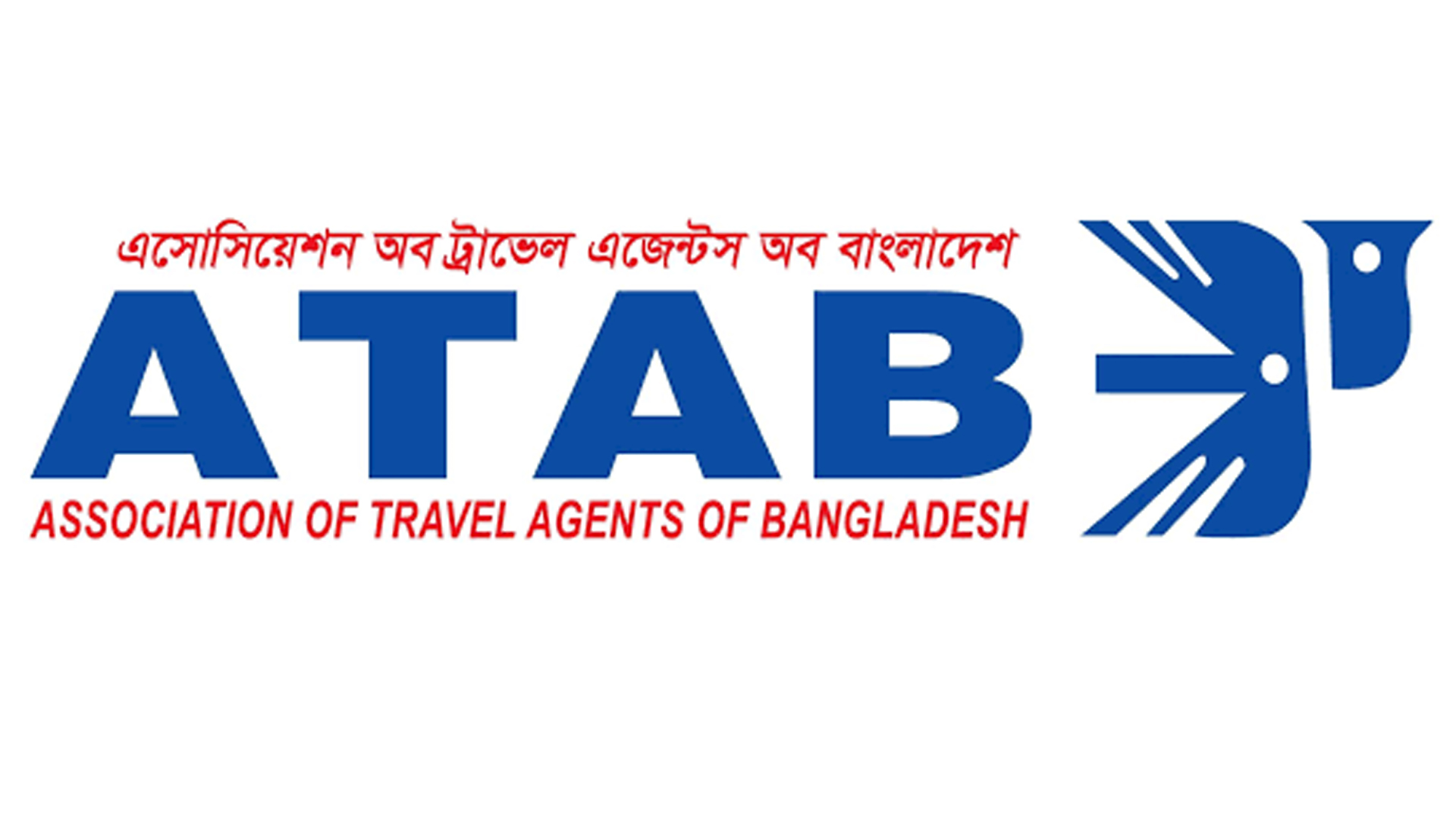 মোতাকাব্বীর আহমেদকে অব্যাহতি, আটাবের নতুন প্রশাসক সাইফ উদ্দিন