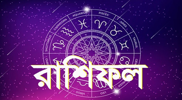 মেষের আনন্দের দিনে চোখের জলে ভাসবে কন্যা