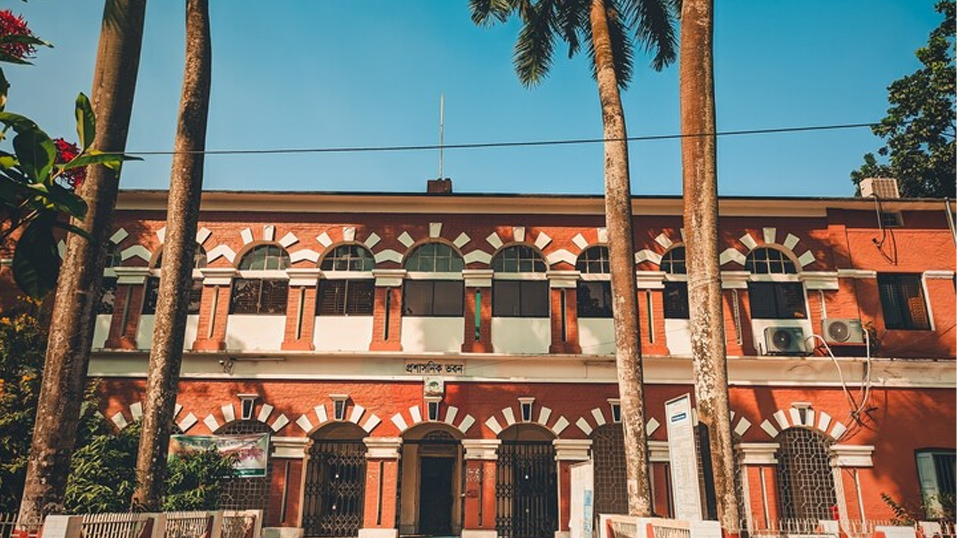 বিএল কলেজের প্রশ্নে ধানমন্ডি ৩২ এর বাড়ি, পরীক্ষা বাতিল করে তদন্ত কমিটি গঠন