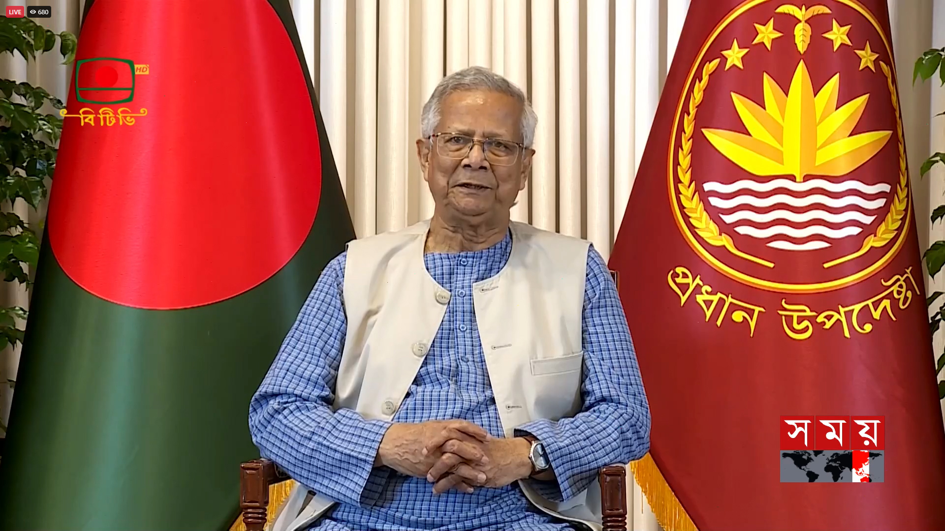 জাতির উদ্দেশে ভাষণ দিচ্ছেন প্রধান উপদেষ্টা (ভিডিও) - Bangla24.Top